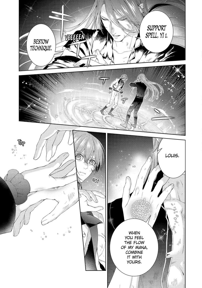 Akuyaku Reijou Wa Dekiai Route Ni Hairimashita Chapter 23 Page 20