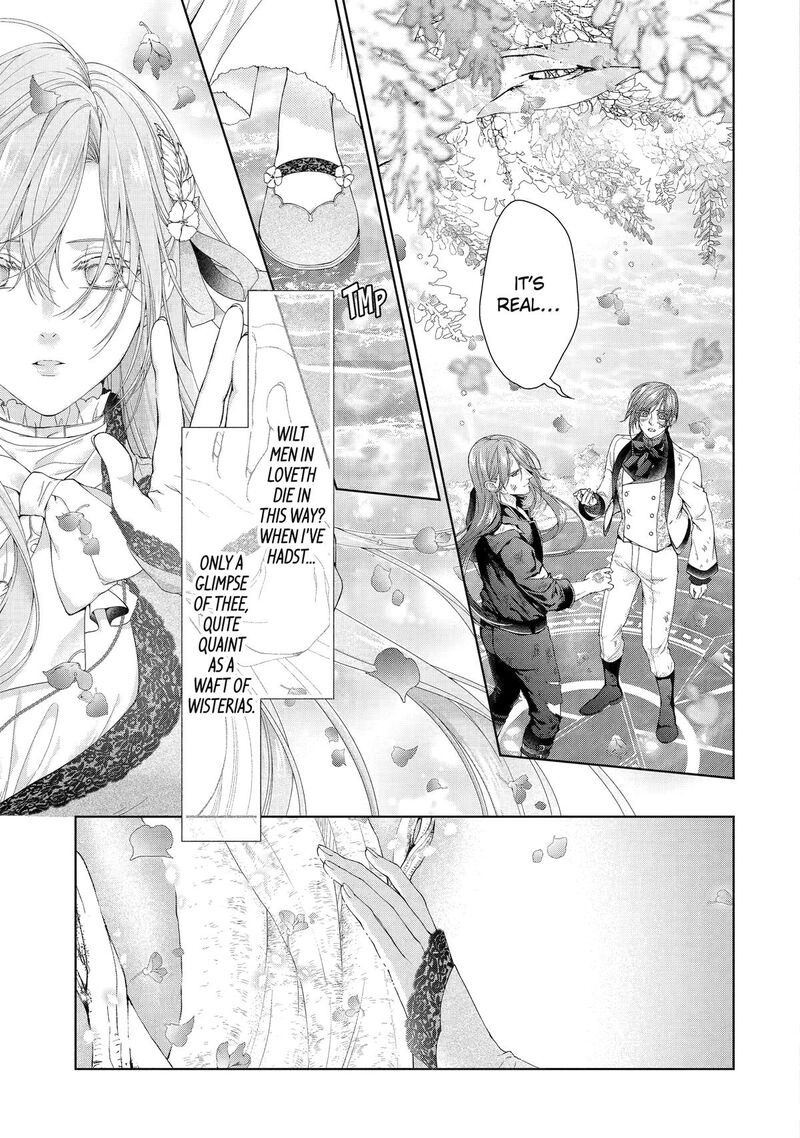 Akuyaku Reijou Wa Dekiai Route Ni Hairimashita Chapter 23 Page 22