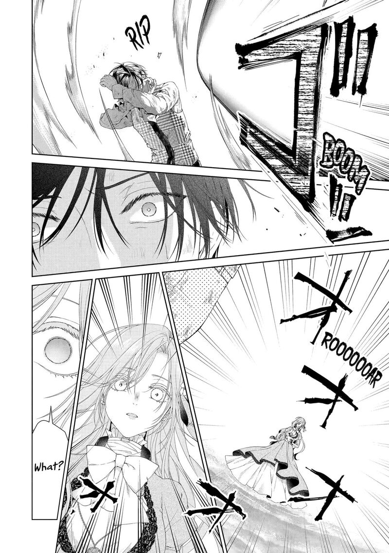 Akuyaku Reijou Wa Dekiai Route Ni Hairimashita Chapter 23 Page 42