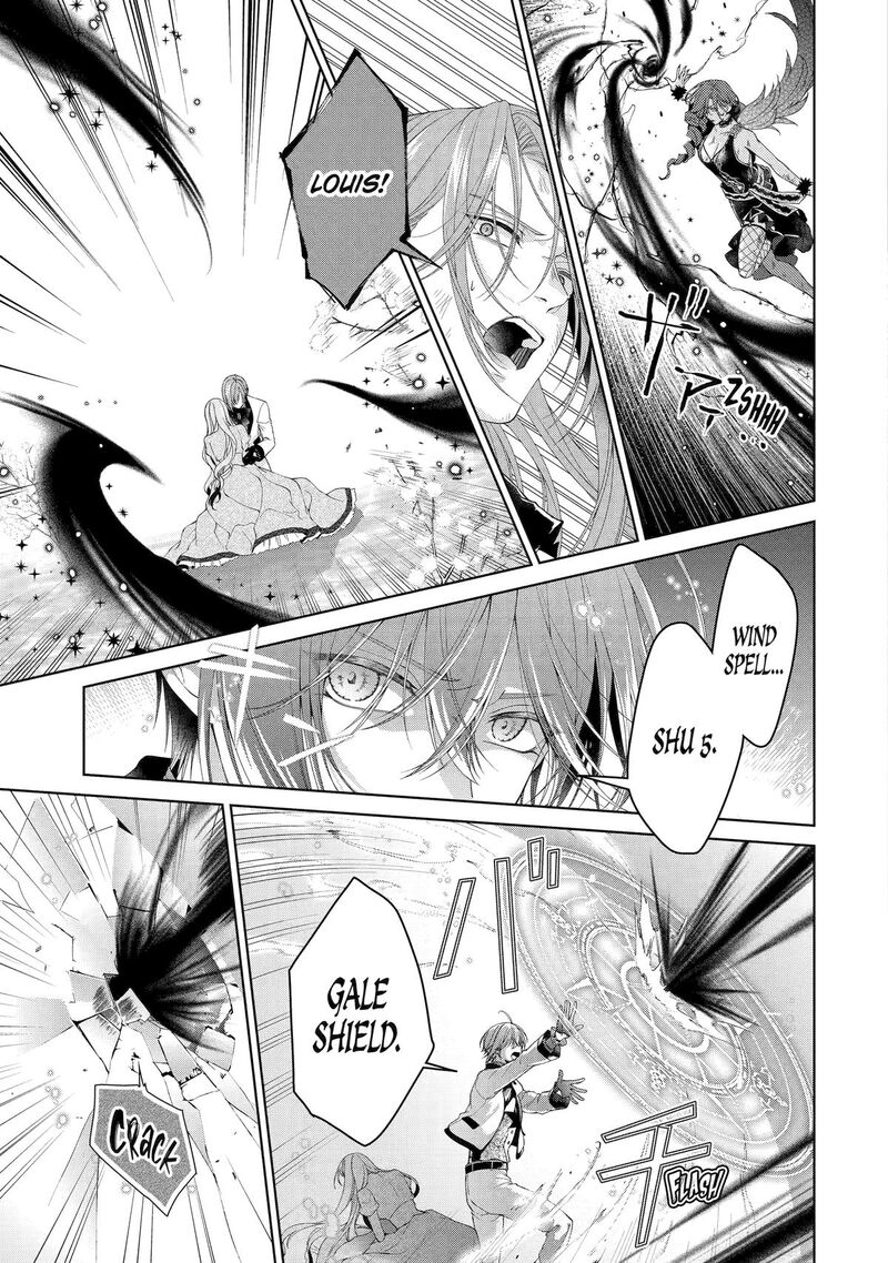Akuyaku Reijou Wa Dekiai Route Ni Hairimashita Chapter 23 Page 5