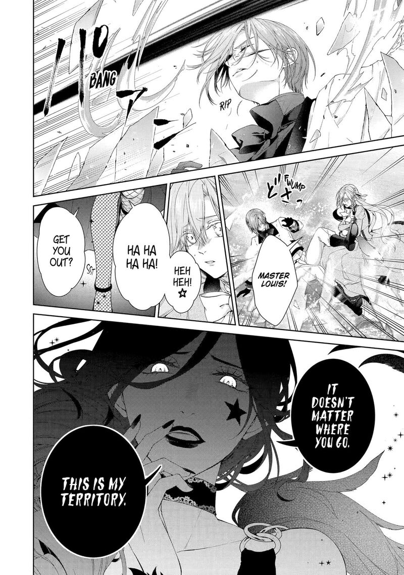 Akuyaku Reijou Wa Dekiai Route Ni Hairimashita Chapter 23 Page 6