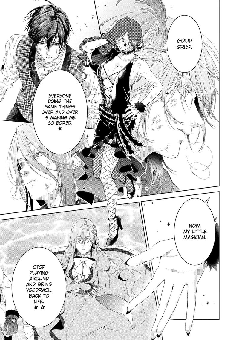 Akuyaku Reijou Wa Dekiai Route Ni Hairimashita Chapter 23 Page 7