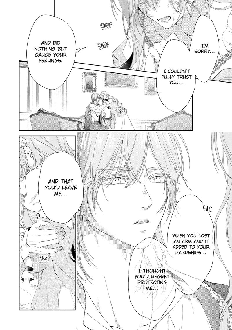 Akuyaku Reijou Wa Dekiai Route Ni Hairimashita Chapter 25 Page 16