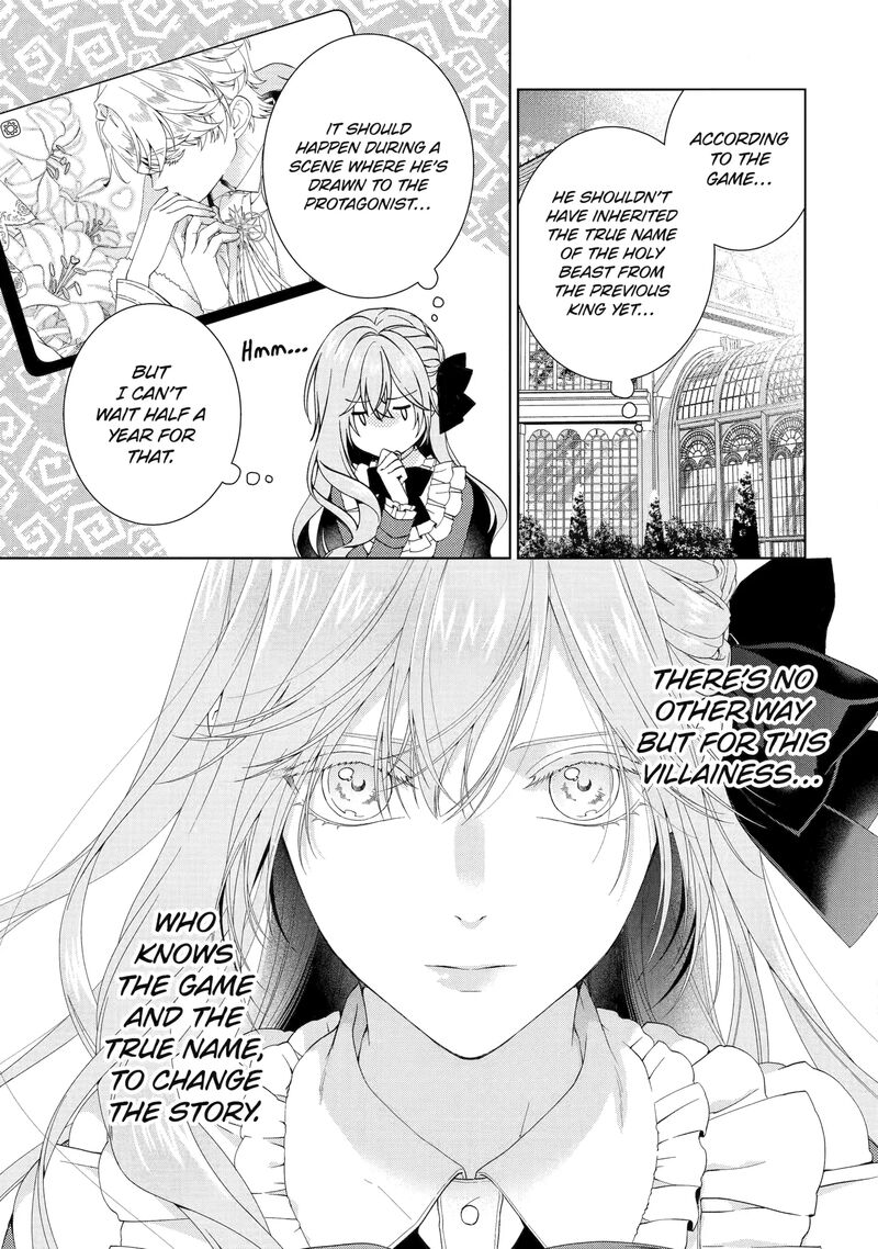 Akuyaku Reijou Wa Dekiai Route Ni Hairimashita Chapter 25 Page 25