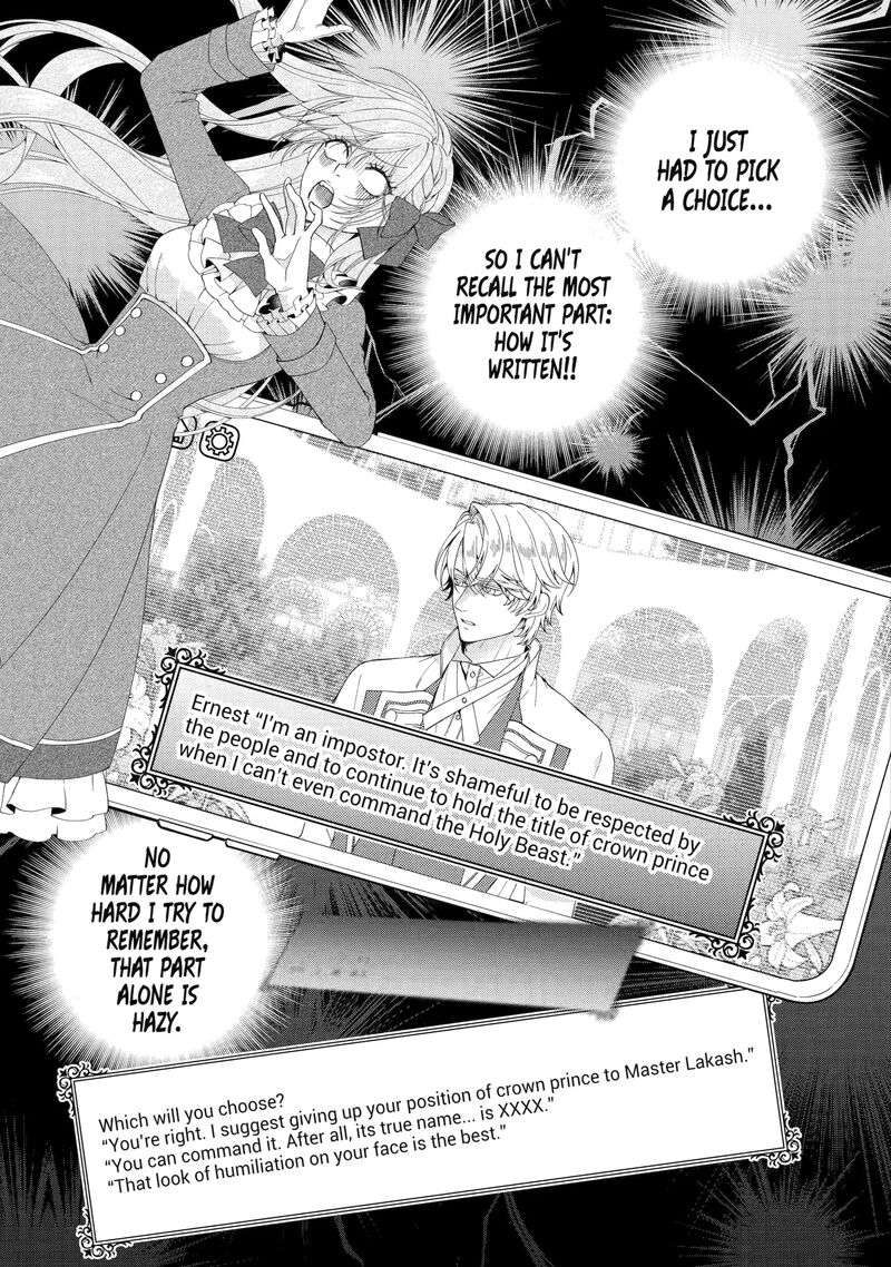 Akuyaku Reijou Wa Dekiai Route Ni Hairimashita Chapter 25 Page 27