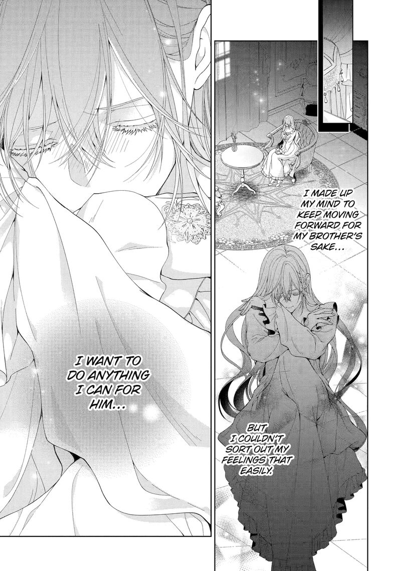 Akuyaku Reijou Wa Dekiai Route Ni Hairimashita Chapter 25 Page 3