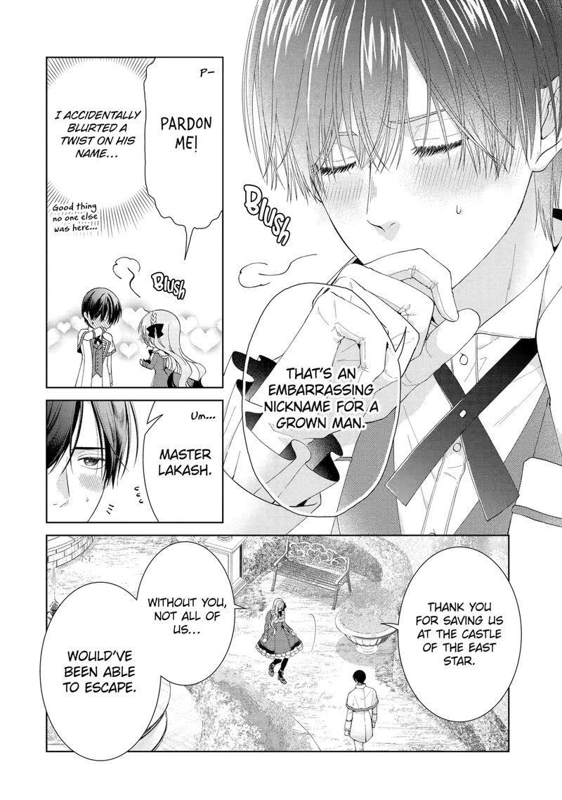 Akuyaku Reijou Wa Dekiai Route Ni Hairimashita Chapter 25 Page 30