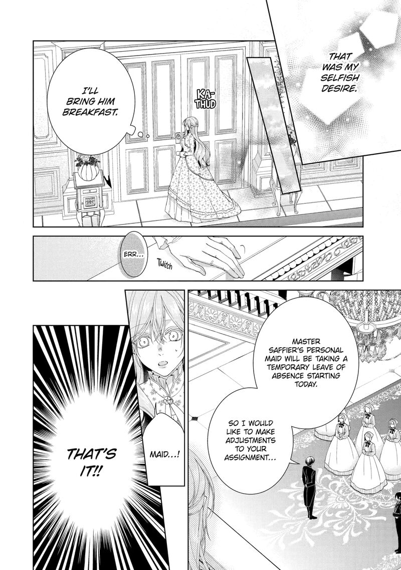 Akuyaku Reijou Wa Dekiai Route Ni Hairimashita Chapter 25 Page 4