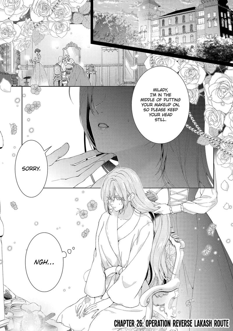 Akuyaku Reijou Wa Dekiai Route Ni Hairimashita Chapter 26 Page 1