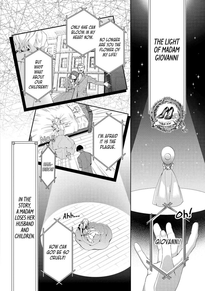 Akuyaku Reijou Wa Dekiai Route Ni Hairimashita Chapter 26 Page 11