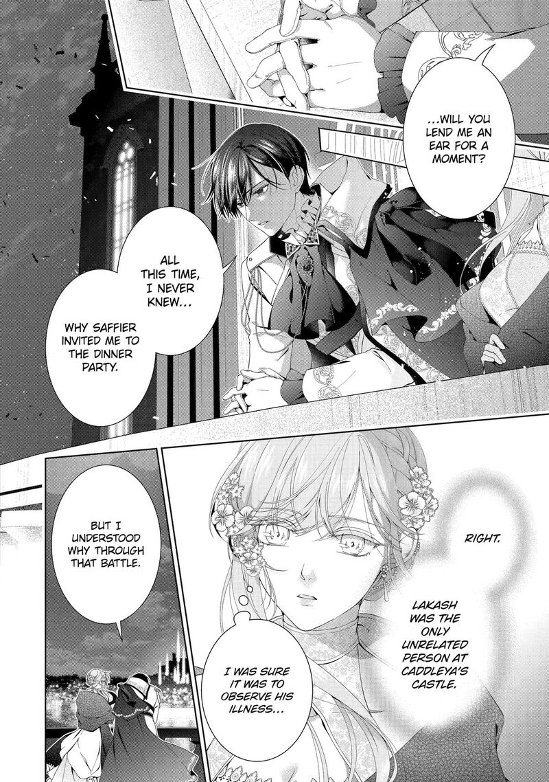 Akuyaku Reijou Wa Dekiai Route Ni Hairimashita Chapter 26 Page 23