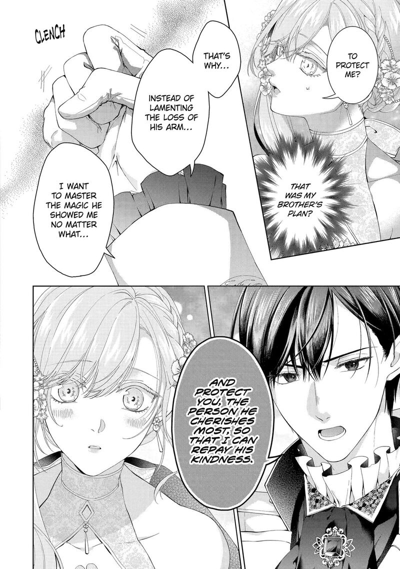 Akuyaku Reijou Wa Dekiai Route Ni Hairimashita Chapter 26 Page 25