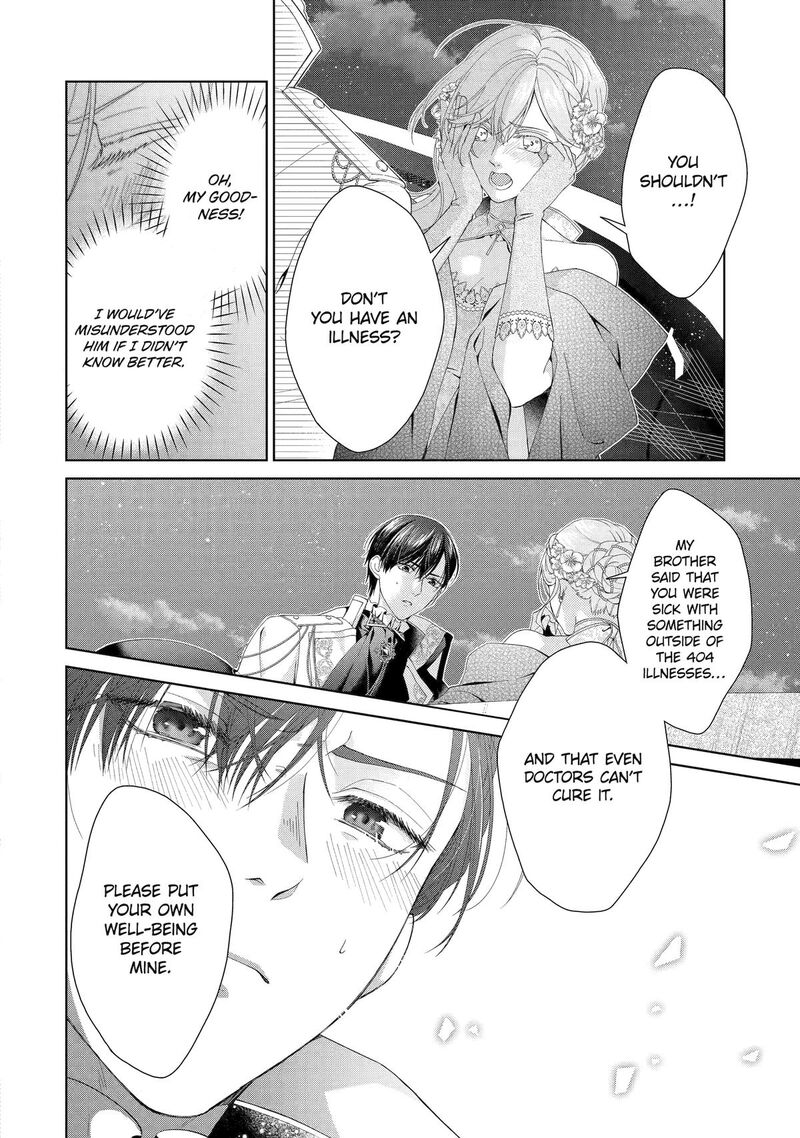 Akuyaku Reijou Wa Dekiai Route Ni Hairimashita Chapter 26 Page 27