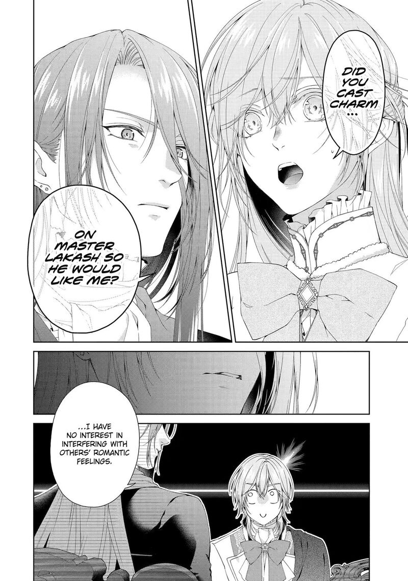Akuyaku Reijou Wa Dekiai Route Ni Hairimashita Chapter 27 Page 12