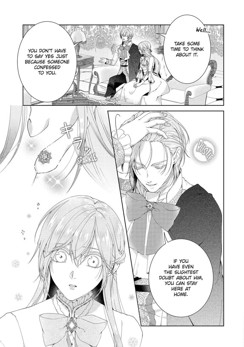 Akuyaku Reijou Wa Dekiai Route Ni Hairimashita Chapter 27 Page 17