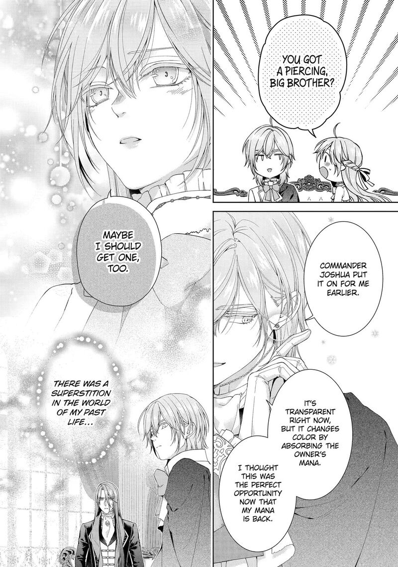 Akuyaku Reijou Wa Dekiai Route Ni Hairimashita Chapter 27 Page 18