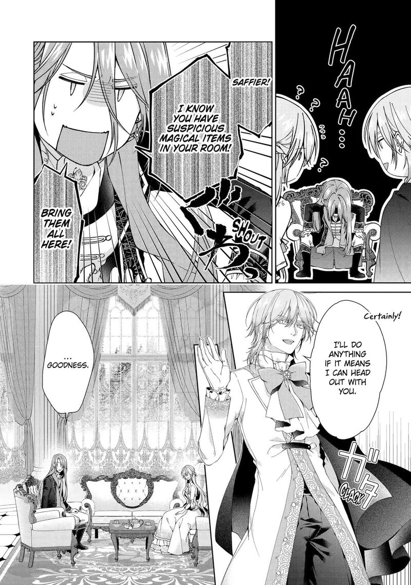 Akuyaku Reijou Wa Dekiai Route Ni Hairimashita Chapter 27 Page 22