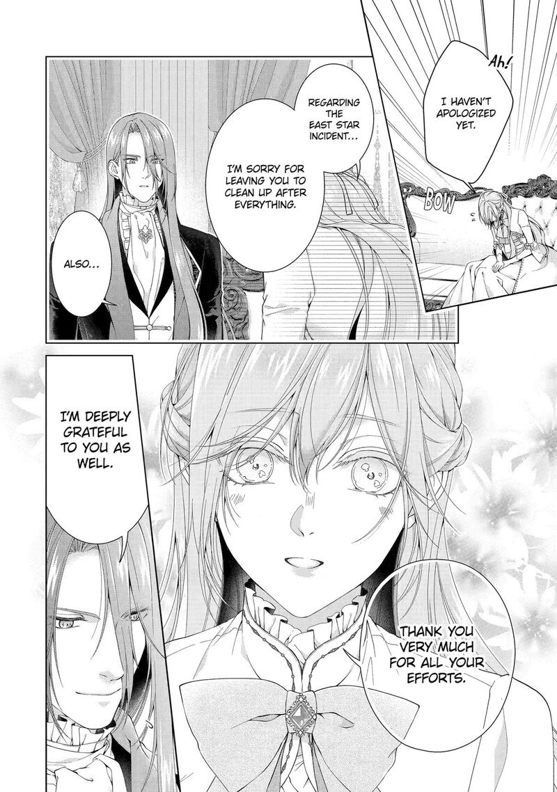 Akuyaku Reijou Wa Dekiai Route Ni Hairimashita Chapter 27 Page 24