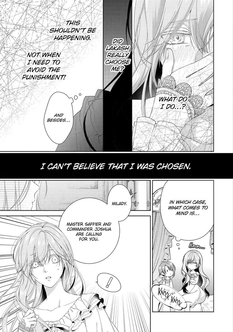 Akuyaku Reijou Wa Dekiai Route Ni Hairimashita Chapter 27 Page 7