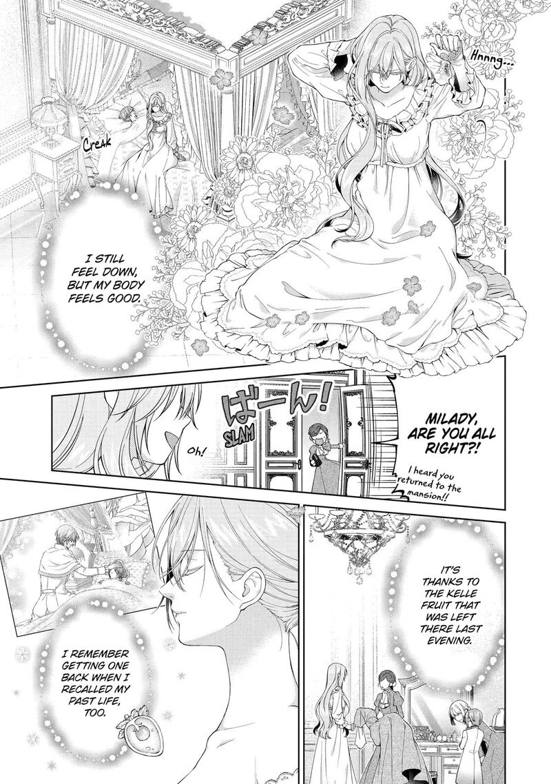 Akuyaku Reijou Wa Dekiai Route Ni Hairimashita Chapter 28 Page 11