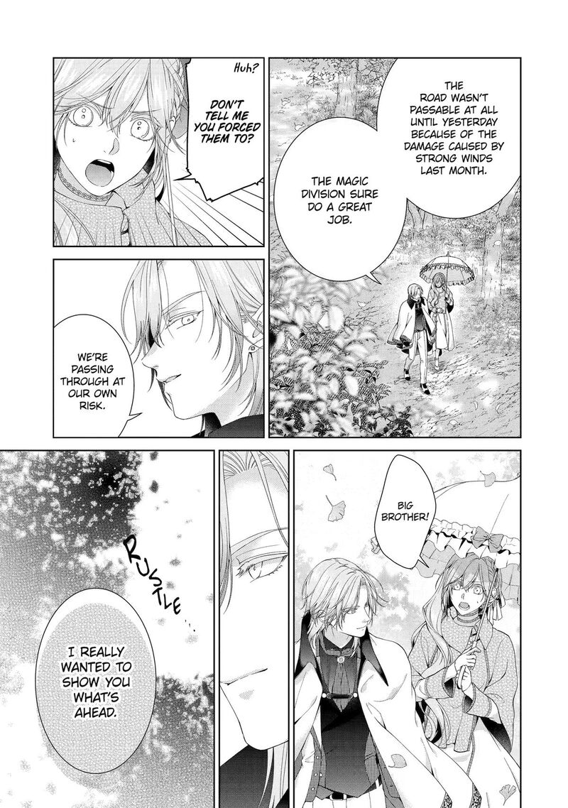 Akuyaku Reijou Wa Dekiai Route Ni Hairimashita Chapter 28 Page 18