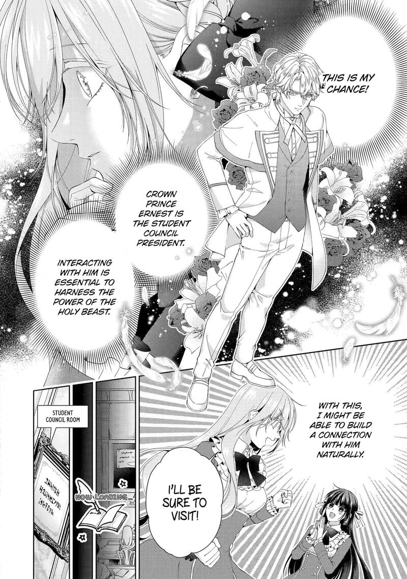 Akuyaku Reijou Wa Dekiai Route Ni Hairimashita Chapter 29 Page 26