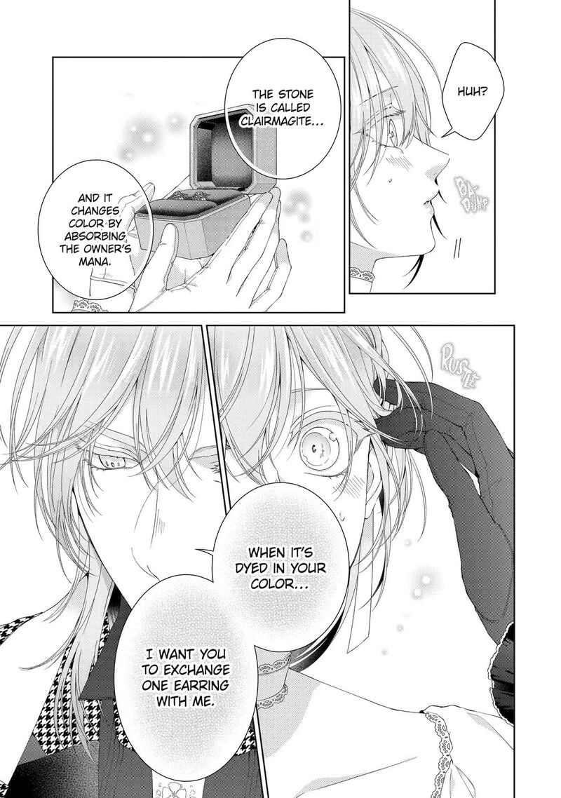 Akuyaku Reijou Wa Dekiai Route Ni Hairimashita Chapter 29 Page 5