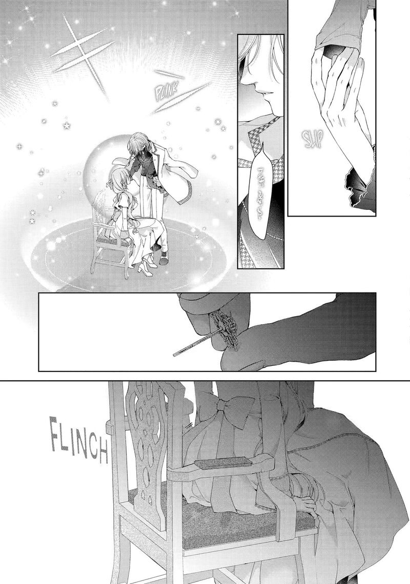Akuyaku Reijou Wa Dekiai Route Ni Hairimashita Chapter 29 Page 9