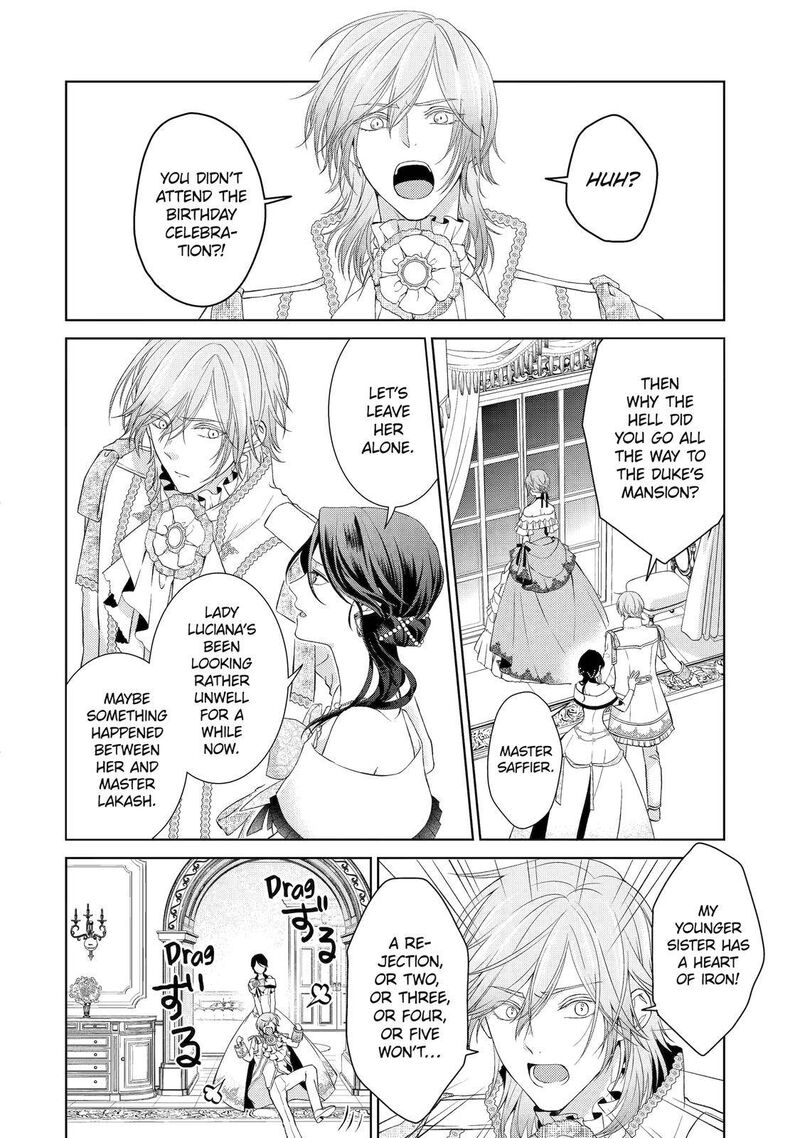 Akuyaku Reijou Wa Dekiai Route Ni Hairimashita Chapter 3 Page 24
