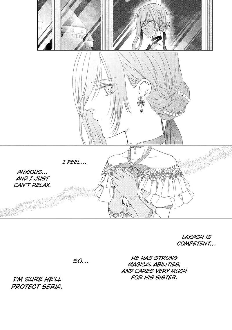 Akuyaku Reijou Wa Dekiai Route Ni Hairimashita Chapter 3 Page 25