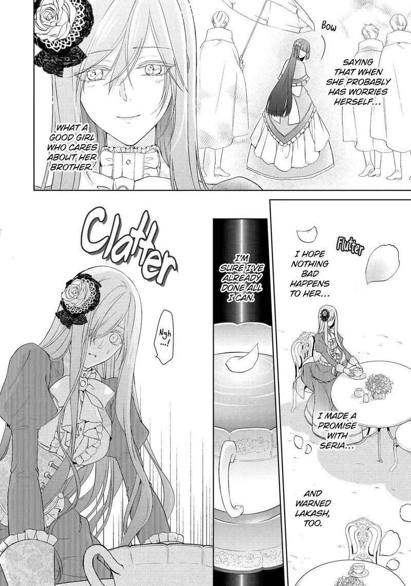 Akuyaku Reijou Wa Dekiai Route Ni Hairimashita Chapter 3 Page 36