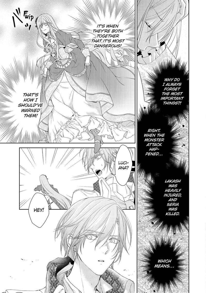 Akuyaku Reijou Wa Dekiai Route Ni Hairimashita Chapter 3 Page 37