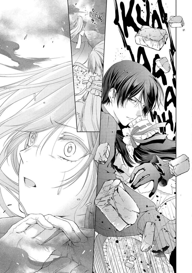 Akuyaku Reijou Wa Dekiai Route Ni Hairimashita Chapter 3 Page 45