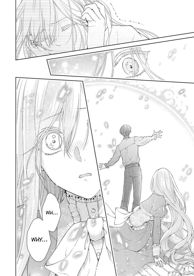 Akuyaku Reijou Wa Dekiai Route Ni Hairimashita Chapter 4 Page 10