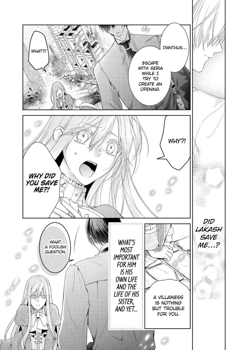 Akuyaku Reijou Wa Dekiai Route Ni Hairimashita Chapter 4 Page 11