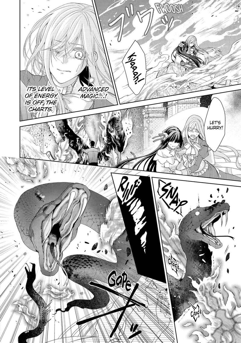 Akuyaku Reijou Wa Dekiai Route Ni Hairimashita Chapter 4 Page 15
