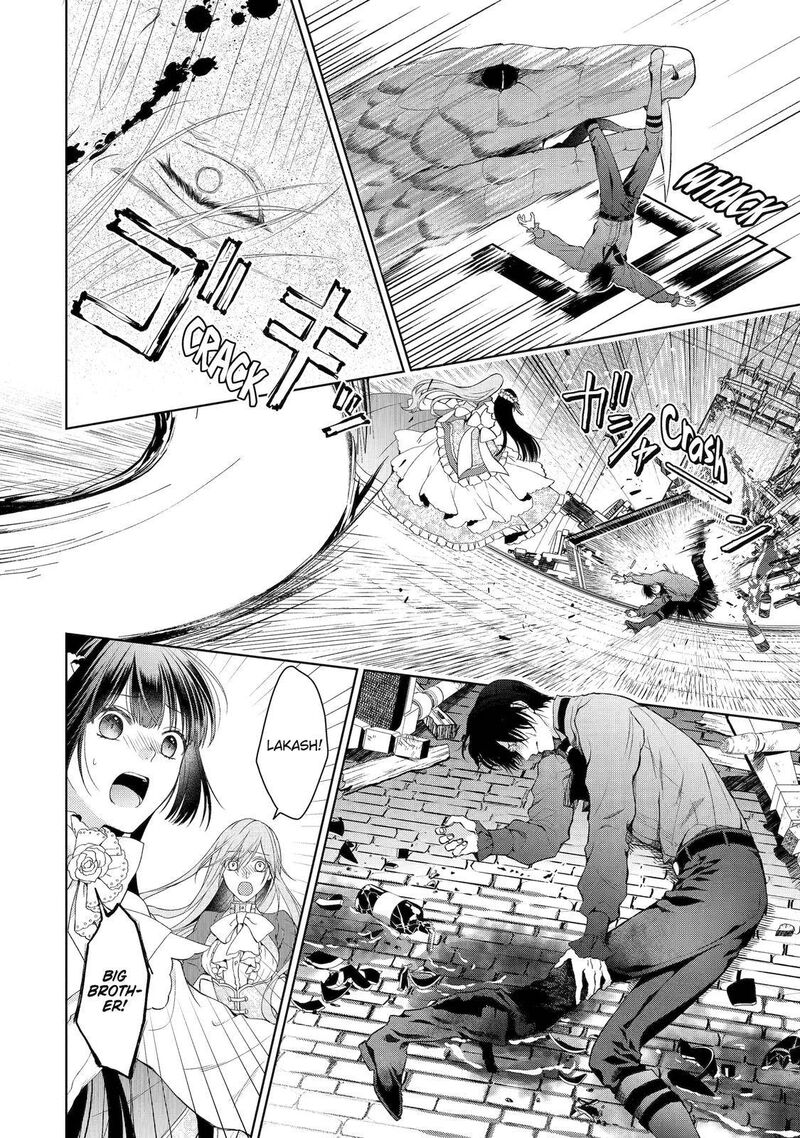 Akuyaku Reijou Wa Dekiai Route Ni Hairimashita Chapter 4 Page 17