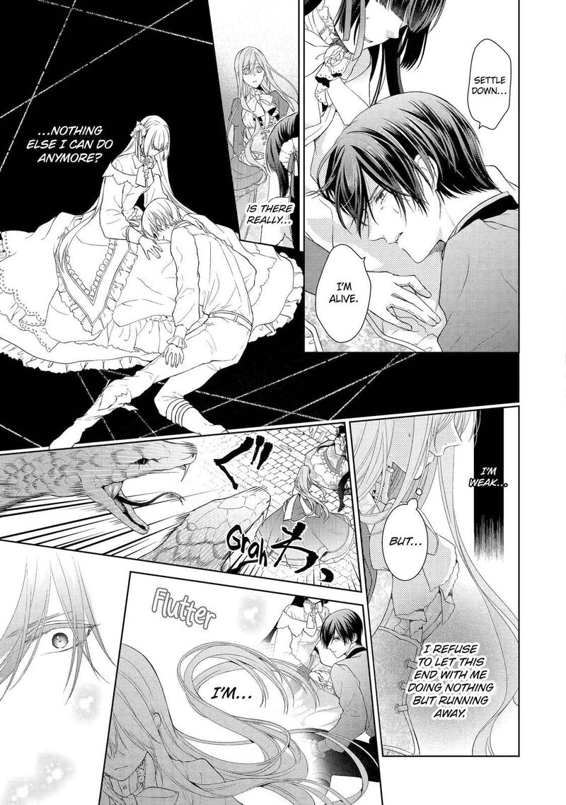Akuyaku Reijou Wa Dekiai Route Ni Hairimashita Chapter 4 Page 18