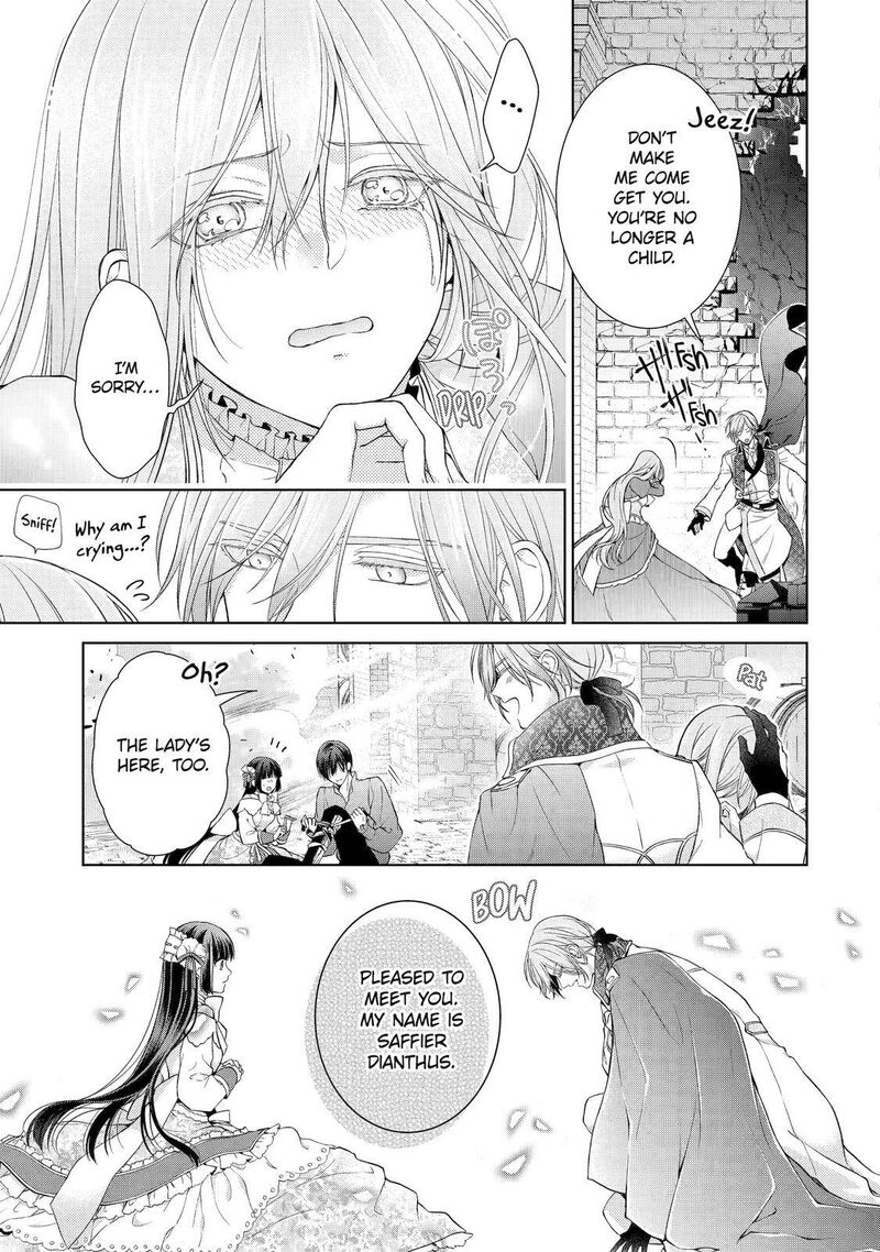 Akuyaku Reijou Wa Dekiai Route Ni Hairimashita Chapter 4 Page 21