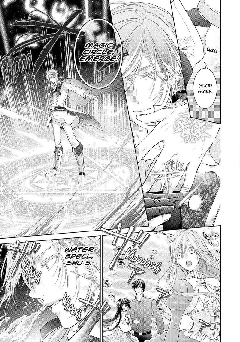 Akuyaku Reijou Wa Dekiai Route Ni Hairimashita Chapter 4 Page 23