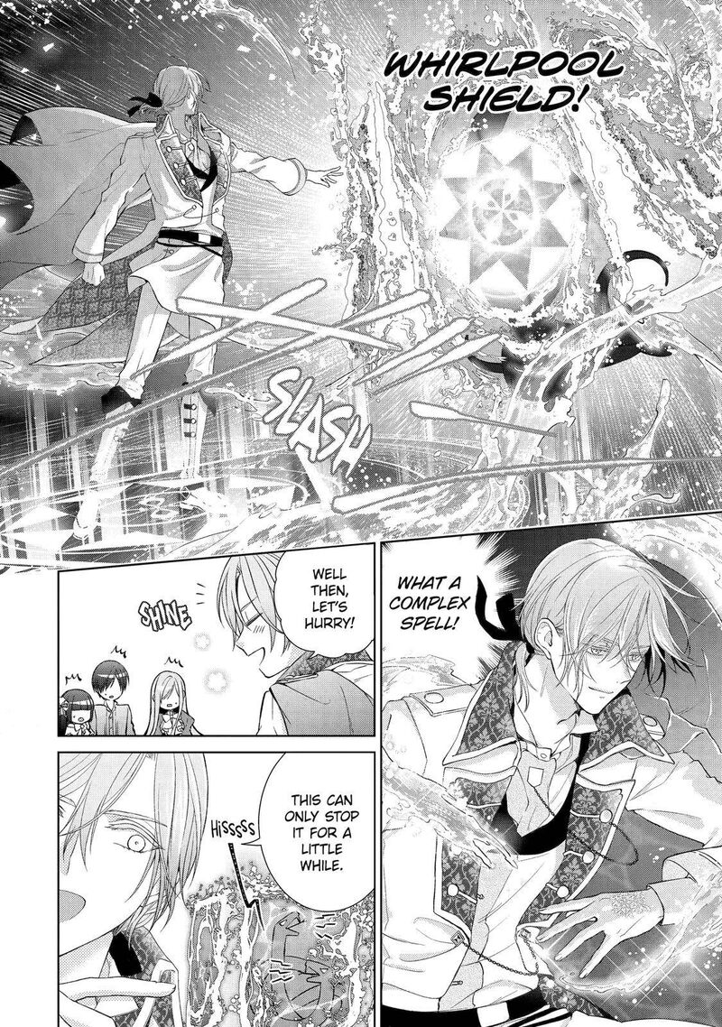 Akuyaku Reijou Wa Dekiai Route Ni Hairimashita Chapter 4 Page 24