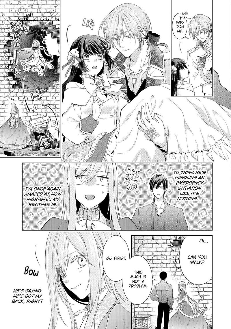 Akuyaku Reijou Wa Dekiai Route Ni Hairimashita Chapter 4 Page 25