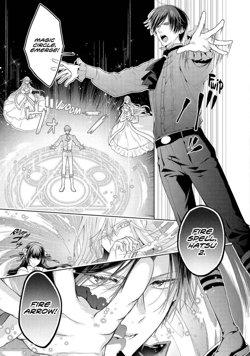 Akuyaku Reijou Wa Dekiai Route Ni Hairimashita Chapter 4 Page 3