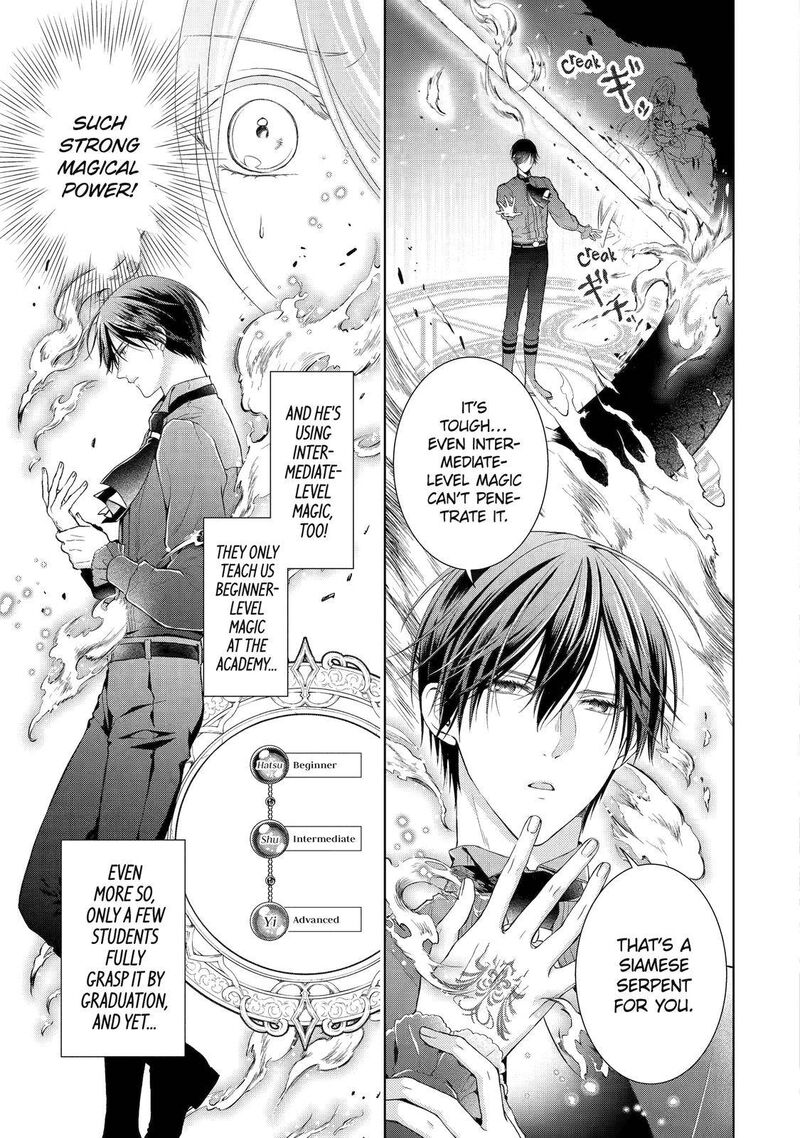 Akuyaku Reijou Wa Dekiai Route Ni Hairimashita Chapter 4 Page 5