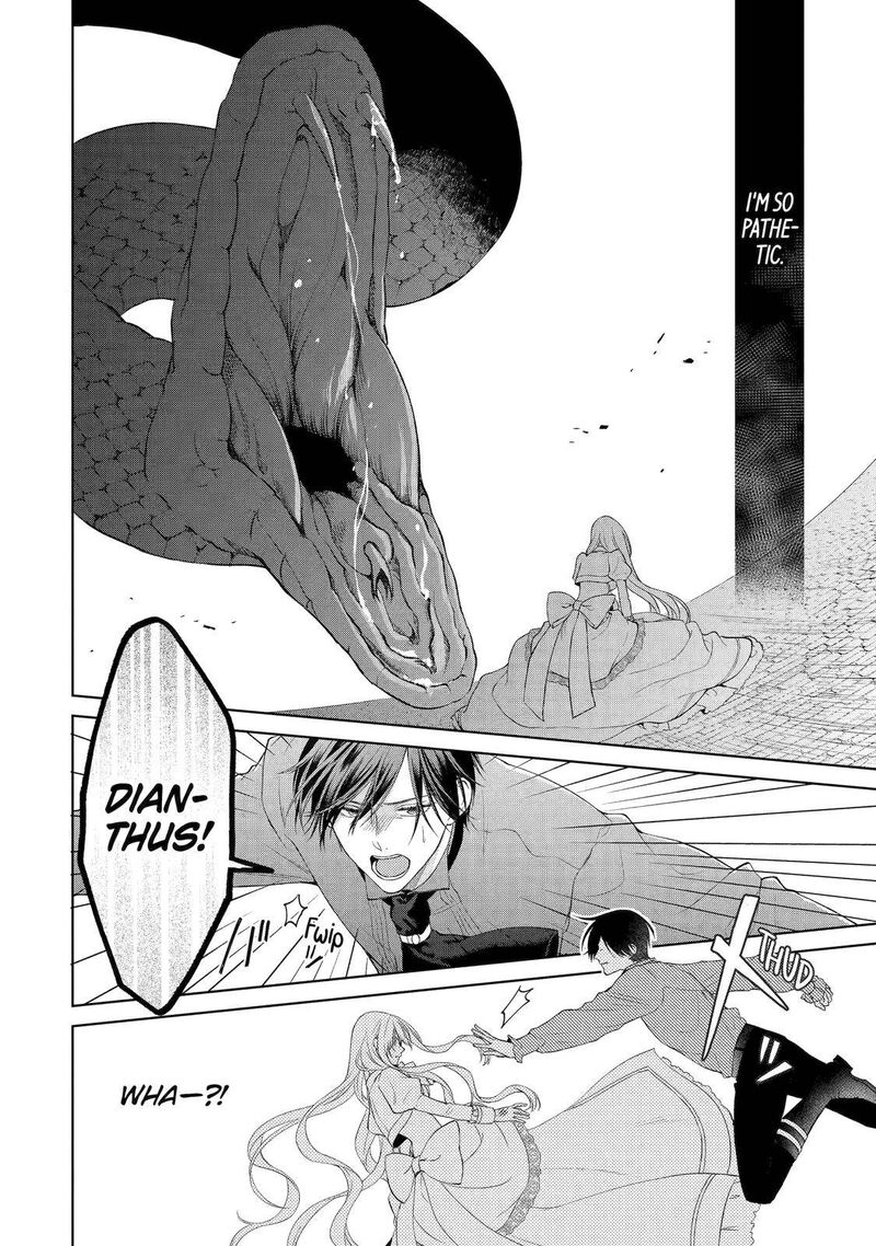 Akuyaku Reijou Wa Dekiai Route Ni Hairimashita Chapter 4 Page 8