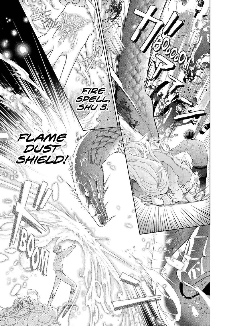 Akuyaku Reijou Wa Dekiai Route Ni Hairimashita Chapter 4 Page 9