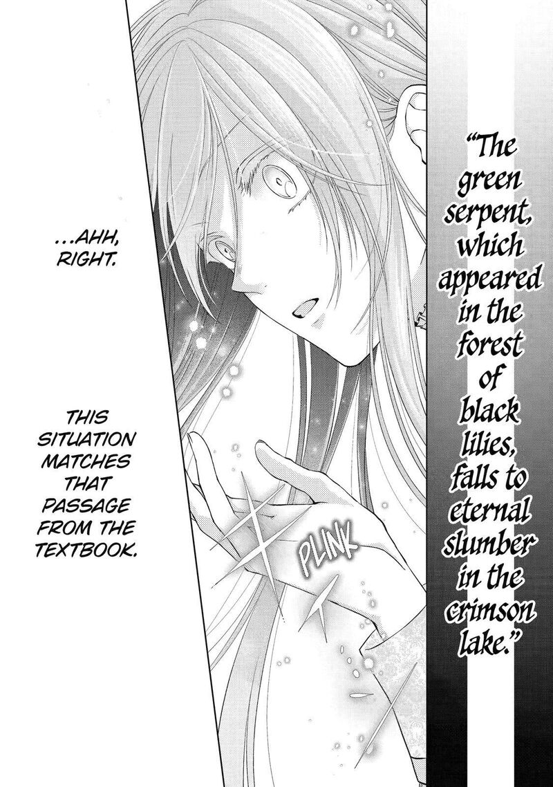 Akuyaku Reijou Wa Dekiai Route Ni Hairimashita Chapter 5 Page 11