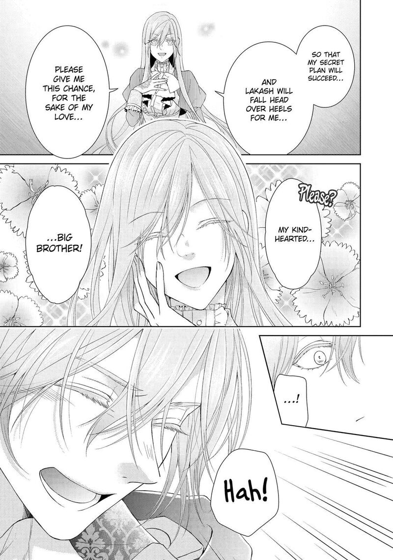 Akuyaku Reijou Wa Dekiai Route Ni Hairimashita Chapter 5 Page 16