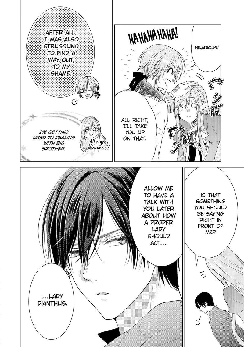 Akuyaku Reijou Wa Dekiai Route Ni Hairimashita Chapter 5 Page 17