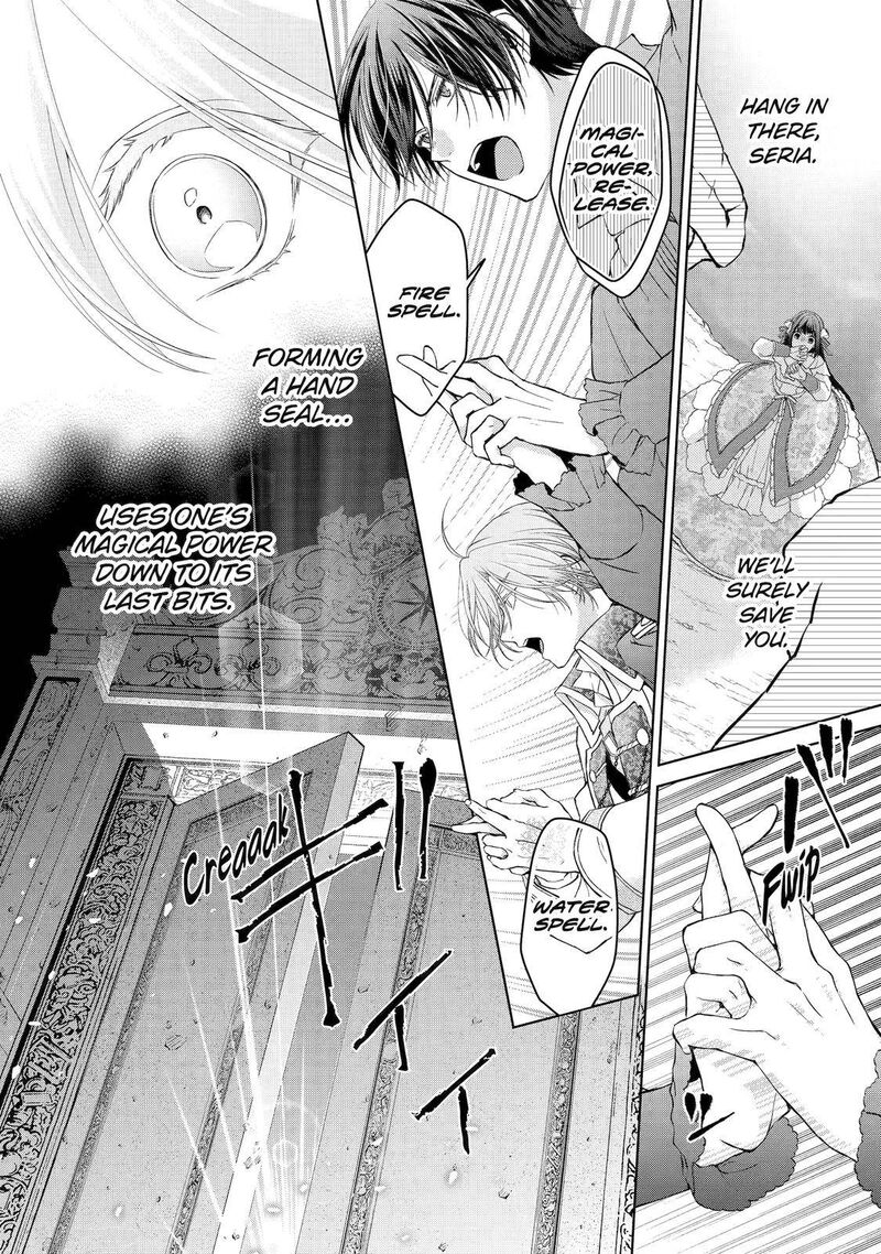Akuyaku Reijou Wa Dekiai Route Ni Hairimashita Chapter 5 Page 19